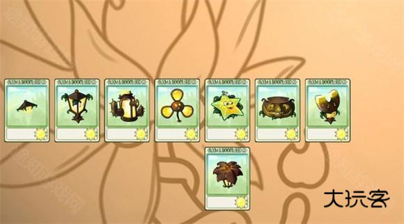 植物大战僵尸融合版最新版2.4.0