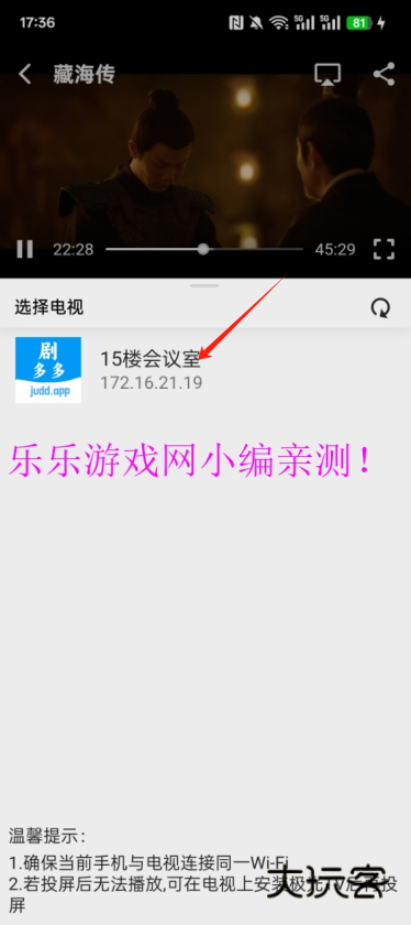 剧多.多影视大全免费下载 剧多.多影视大全免费下载