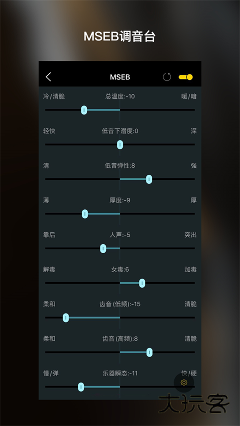 海贝音乐免费版V4.3.1build5755