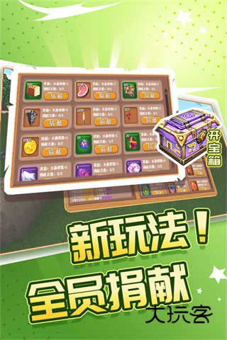 被尘封的故事(Block Story)官方正版中文最新版v16.2.9.1
