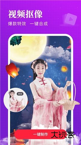 豆拍相机免费v11.10.14