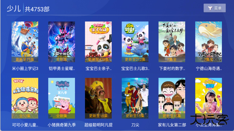 晚风影院官网v1.0