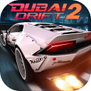 迪拜漂移2官方正版v2.5.7