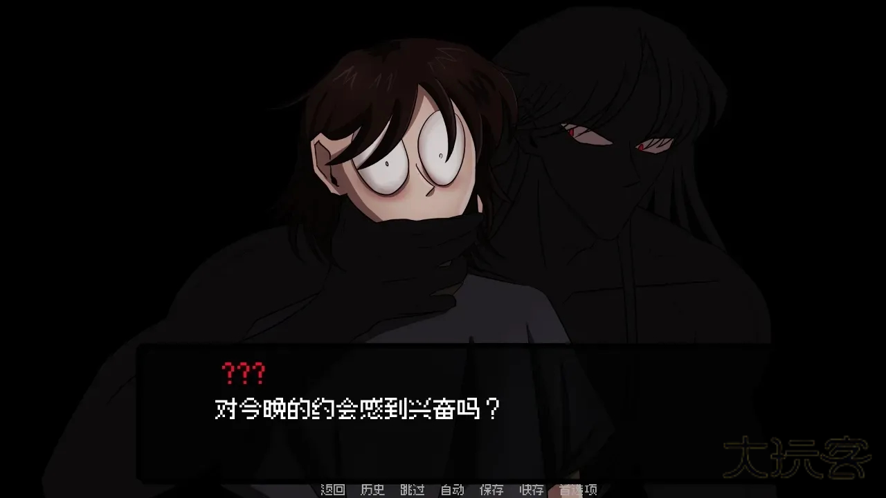 我的梦魇恋人游戏安卓版v1.1