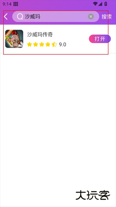 模块乐园app下载2025最新版 模块乐园app下载2025最新版