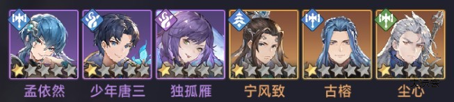 斗罗大陆逆转时空游戏新手魂师推荐6