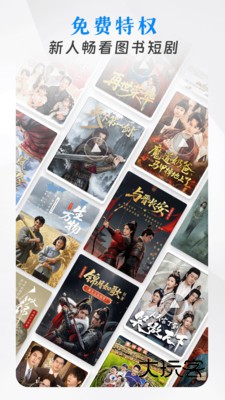 咪咕阅读小米渠道服最新版v11.11.0