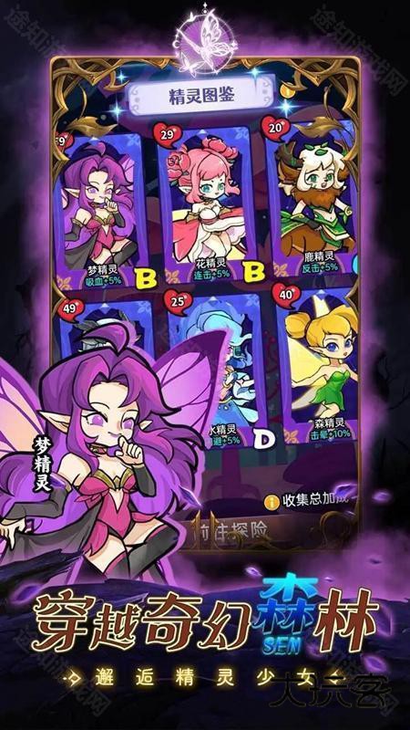 命运之战中文版