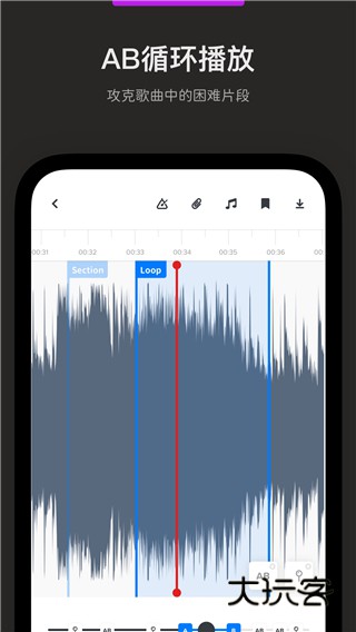 AudioJam安卓版v3.6.0