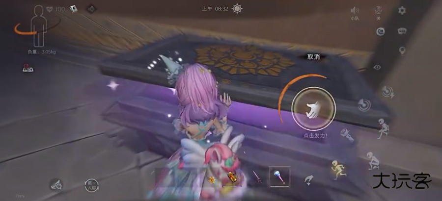 超自然行动组欢乐队(多人组队)官方正版v1.22.24.001