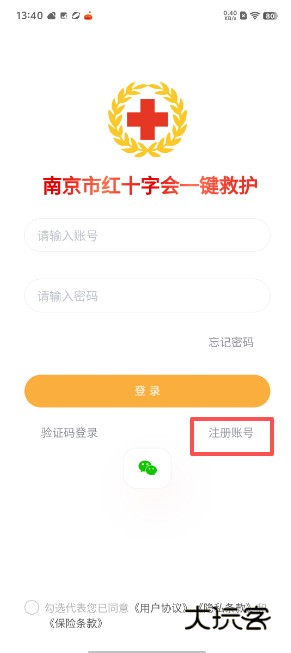 7f6a8bd87bee5a3a162341bee146a05b.png image.png