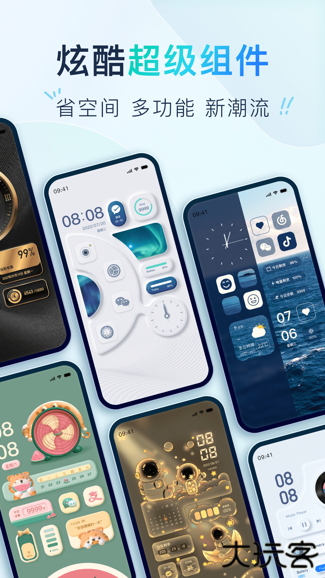 colorful widget小纸条软件免费版v8.9.5m