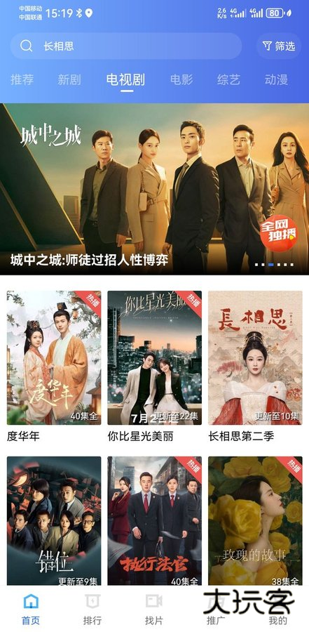 星空视频免费观看v3.3.6