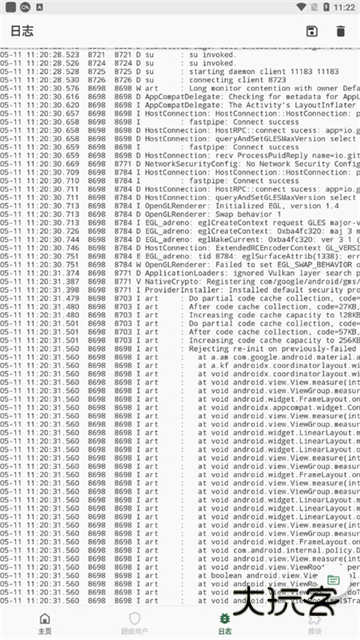 寻宝天行完美世界交易平台app安卓版v1.6.4