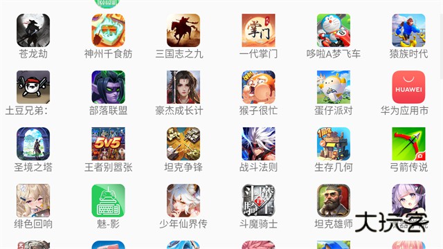 kugamer魅影王座最新版本下载v5.29 安卓版