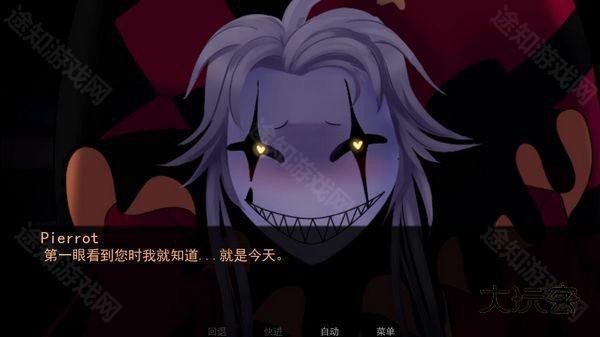 怪胎马戏团手游