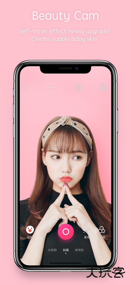 天天p图免费版安卓v7.2.0.4.363