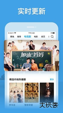 四虎影视库appv1.67
