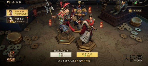 新手开荒攻略配图3