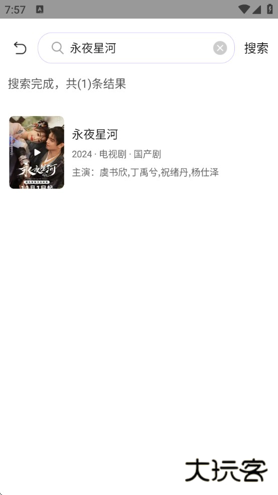 金牌影院免费追剧下载安装最新版 金牌影院免费追剧下载安装最新版