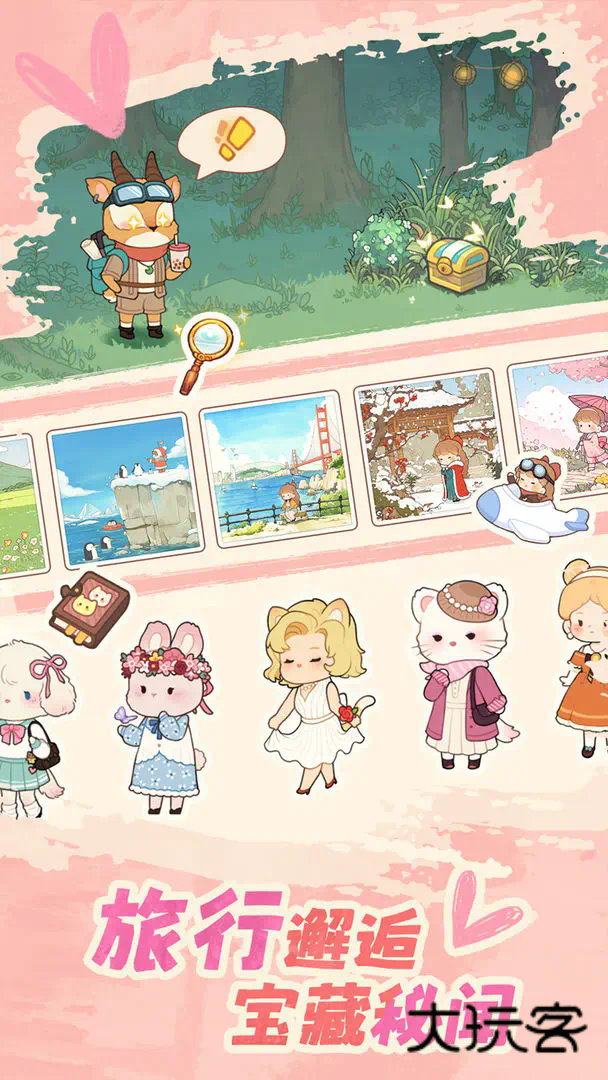 朵拉的露营餐车无广告最新版v1.1.1