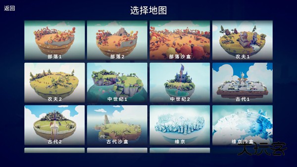 全面憨憨战争模拟器(Totally Accurate Battle Simulator)官方正版v1.0.67安卓版