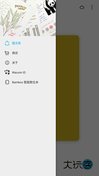 paper翻页相册安卓版v1.14.4