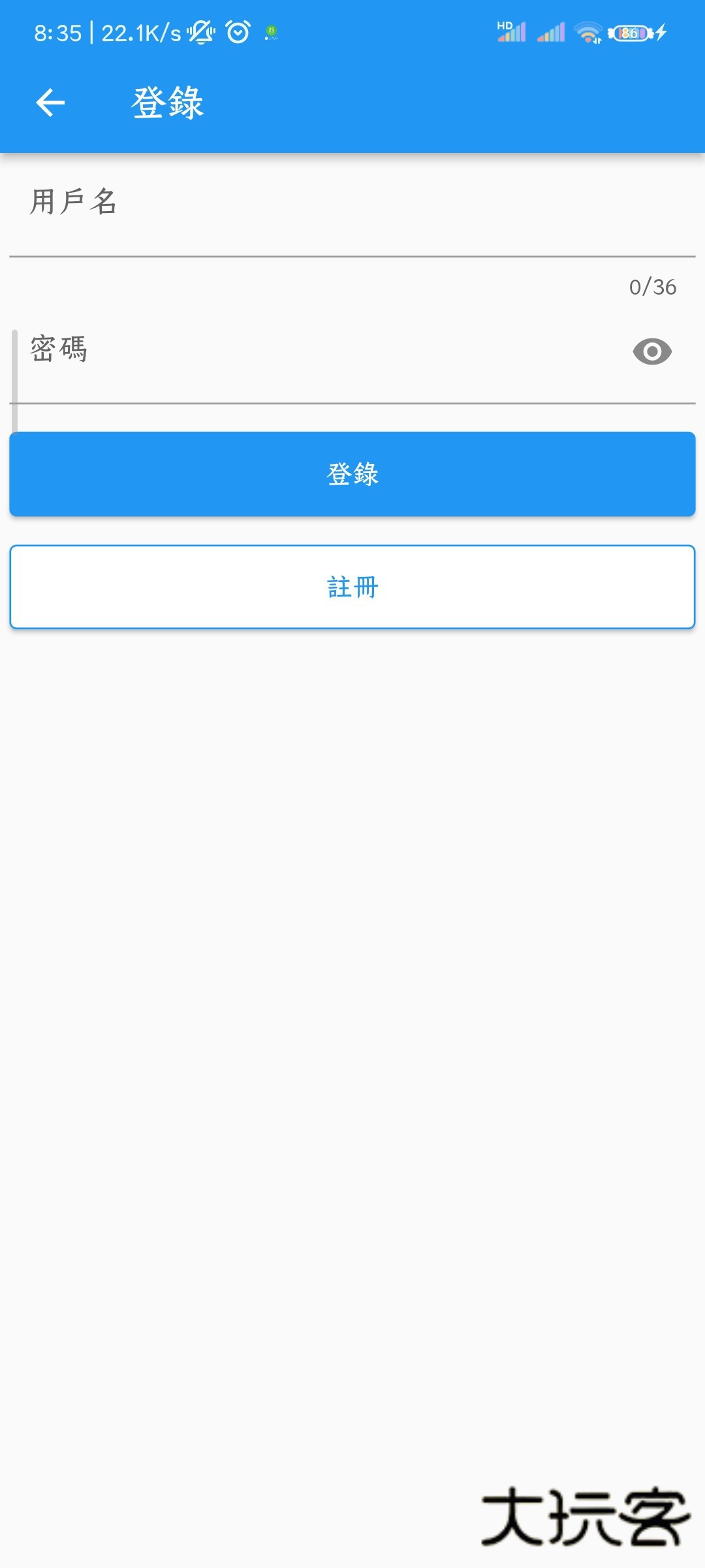 拷贝漫画官方版