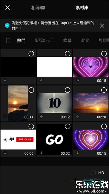 capcut中文版下载v15.4.0 安卓版