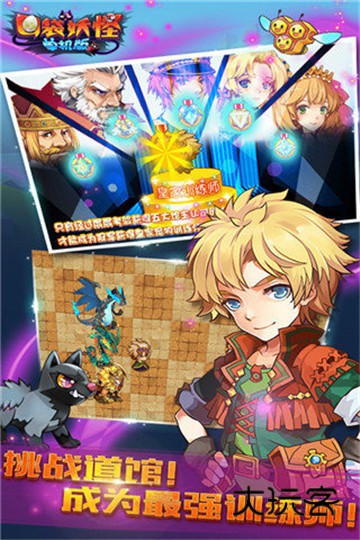 口袋妖怪单机版2025