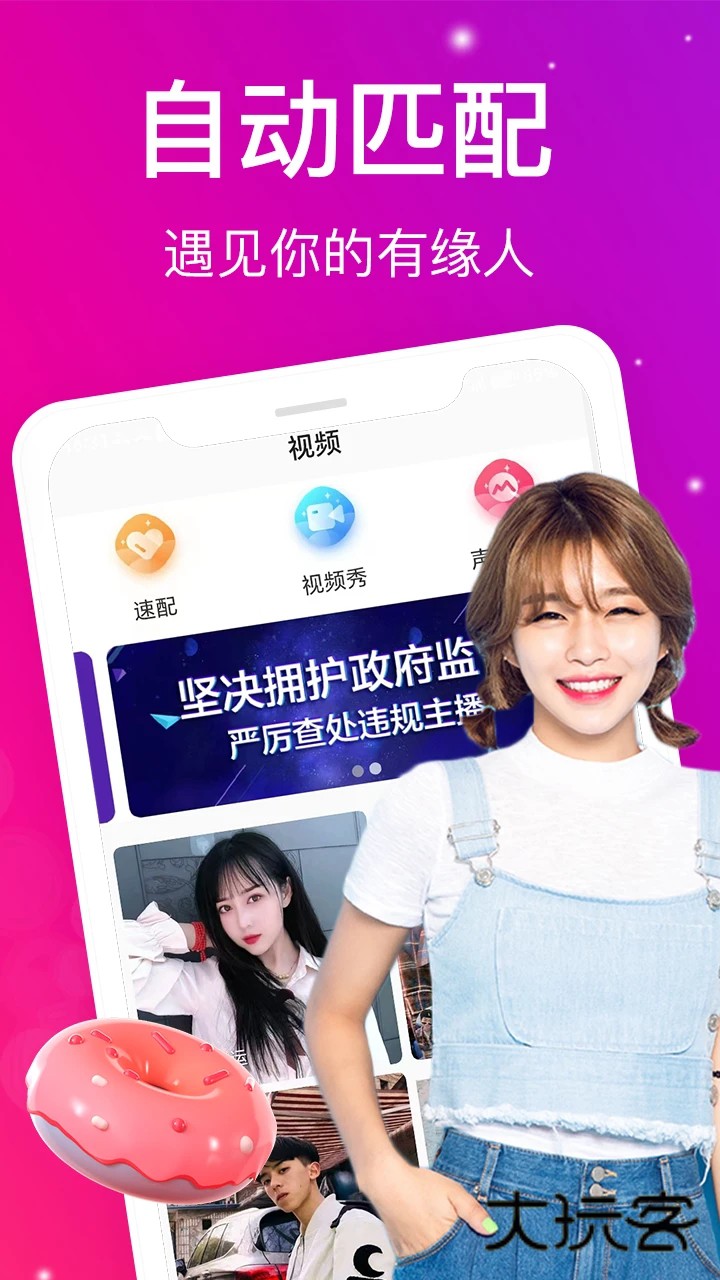 蜜桃视频手机版v1.5.7.7