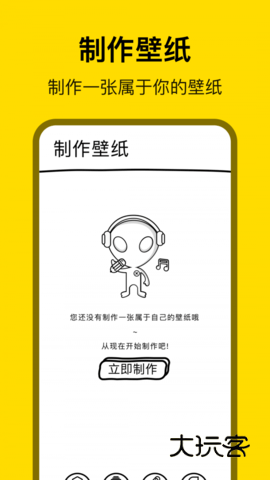 萌萝社最新版v1.5