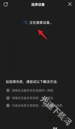 番茄影视大全 1.0.0 官方版