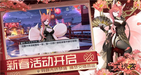 永远的7日之都安卓版正版v1.96.455