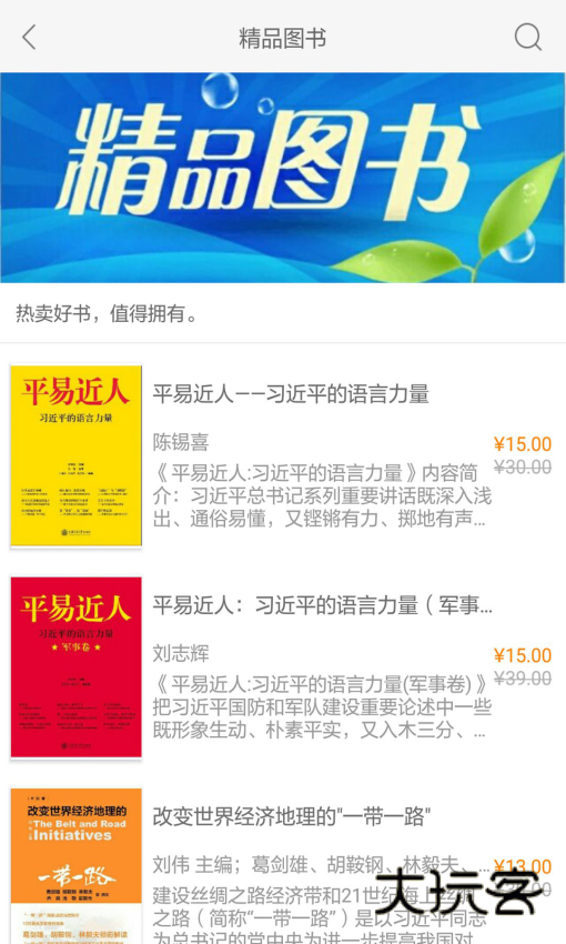 慕知悦读app最新版本v2.162.0144