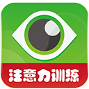 注意力100免费版v5.5.0