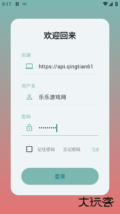 轻阅读官方版下载 轻阅读官方版下载