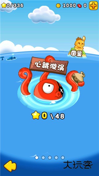 燃烧的蔬菜2新年版