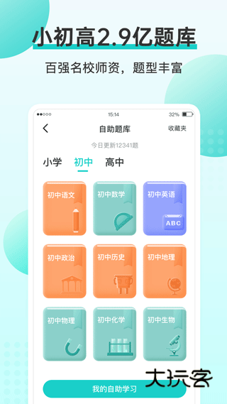 memobird咕咕机官网版v3.8.23