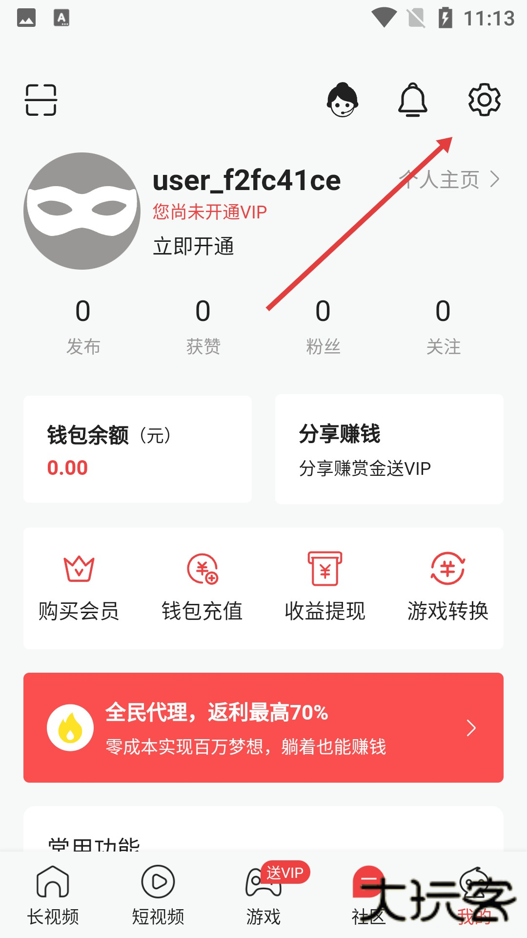 魅影直播app免费版下载安装