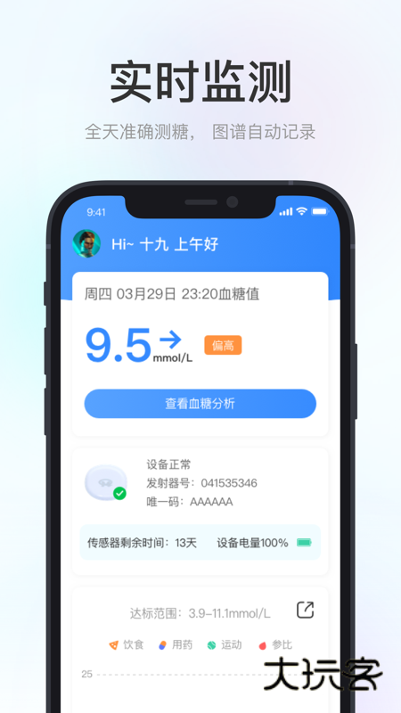 美奇app官方版v1.0.0.1