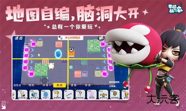 奇葩战斗家官方正版最新版v1.118.0