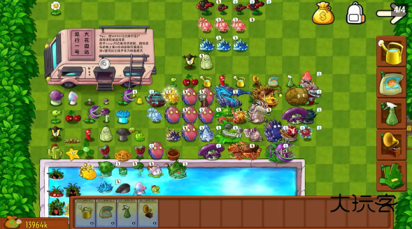 植物大战僵尸融合版雪原3.0.0版本v3.0.0