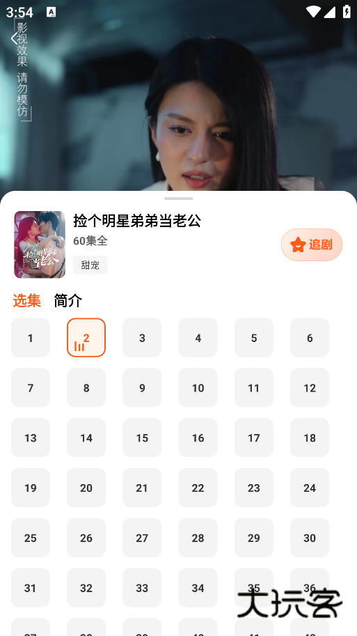风芒短剧下载手机版