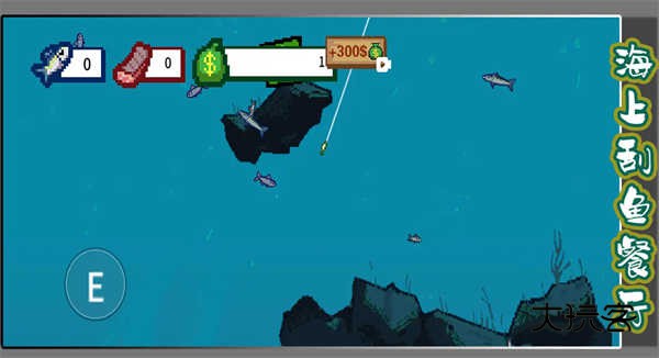 海上刮鱼餐厅(Sea Hotel Fish Scales)中文版v1.2.2