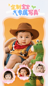 柚崽app安卓版v2.0.7