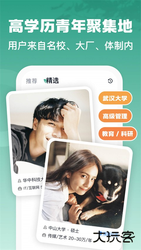 青藤之恋官网最新版本v5.39.0