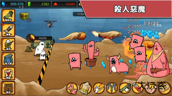 导弹RPG专业版中文版v108