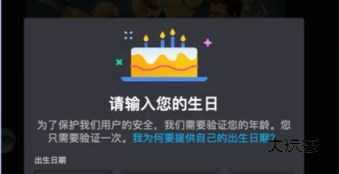 Discord中文版直接下载-Discord中文版app安卓官方下载v246.11