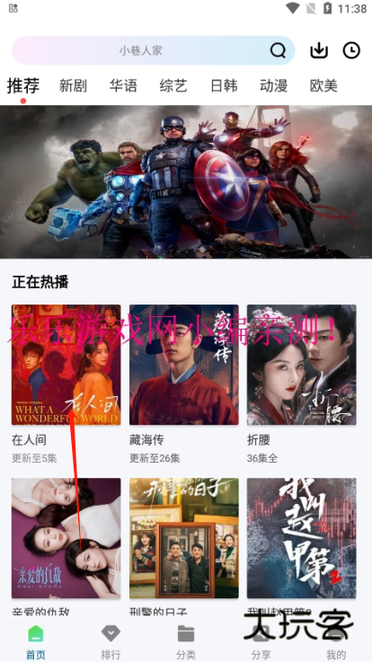 双子视频免广告版最新下载 双子视频免广告版最新下载